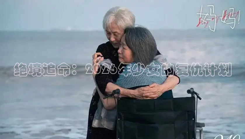 飘花影院