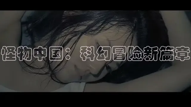 飘花电影网