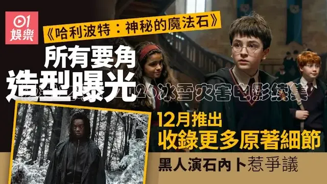 飘花电影电视剧网在线观看